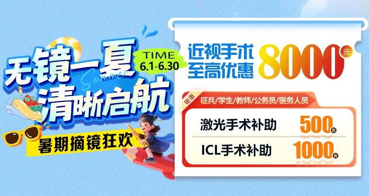 无镜一夏，清晰启航-