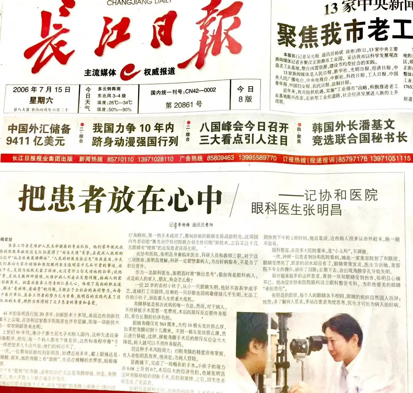 微信图片_20250317093705
