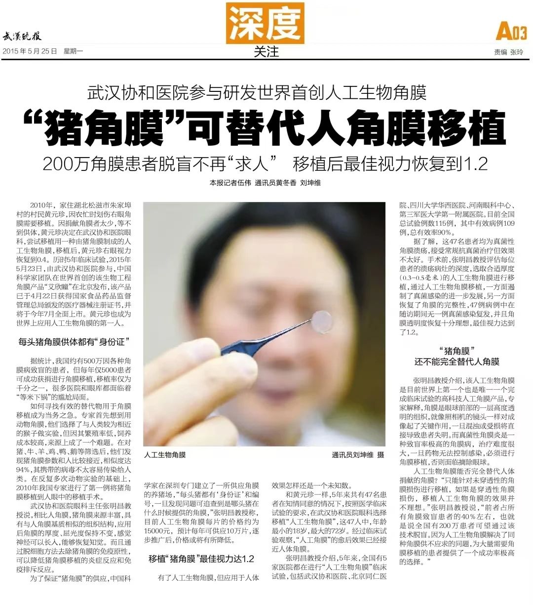 微信图片_20250317094052