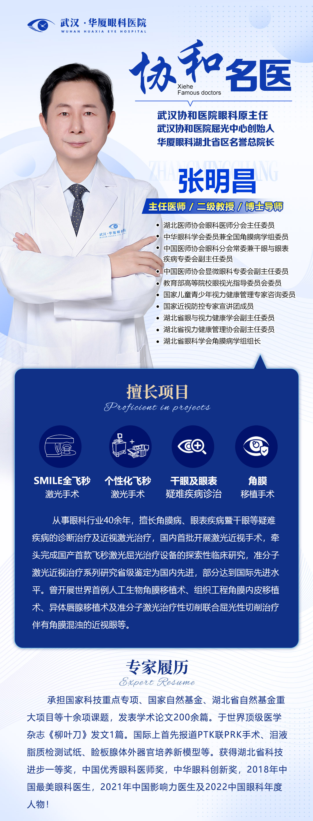 微信图片_20250317085344