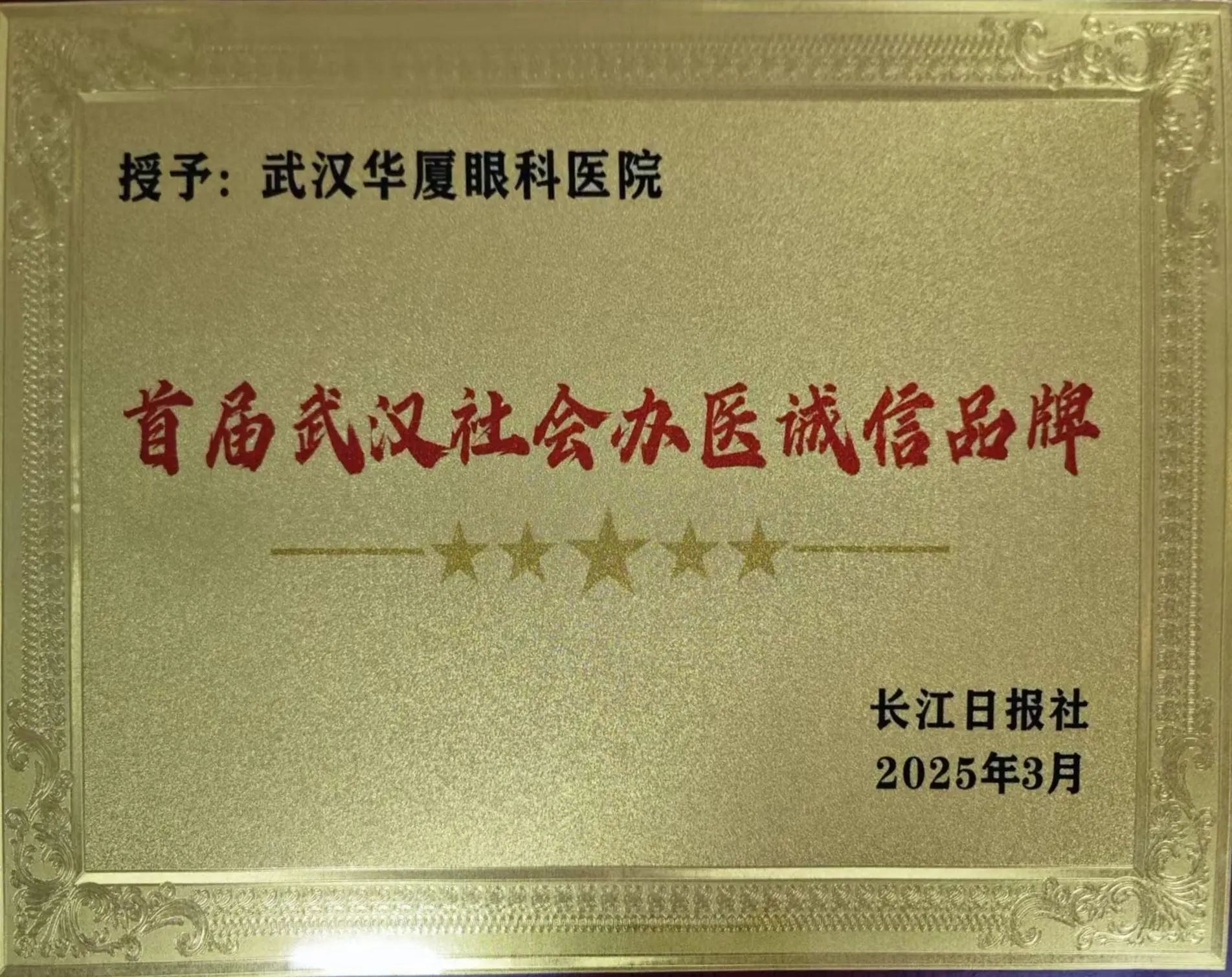 微信图片_20250326085049
