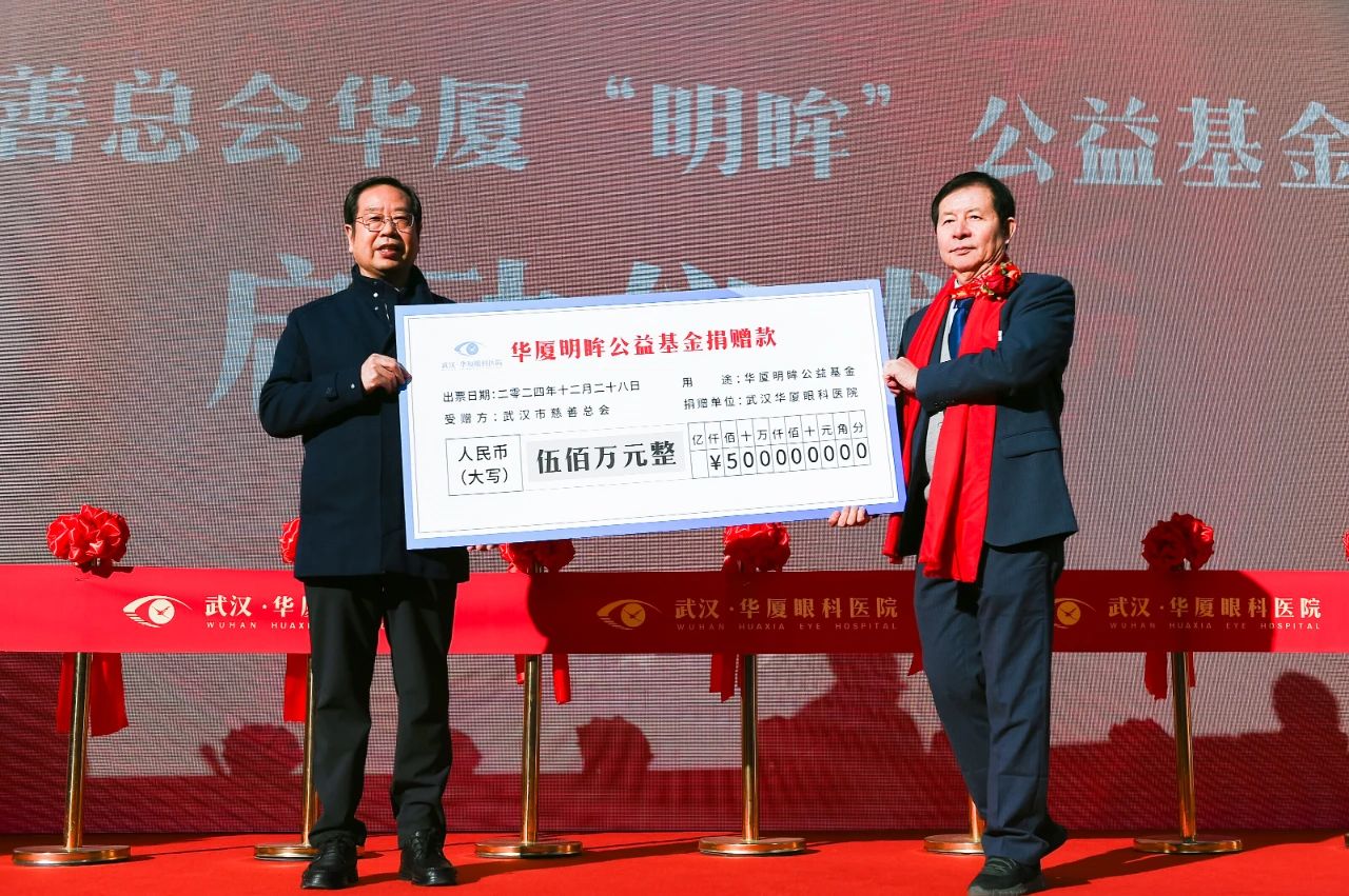 微信图片_20250326085852