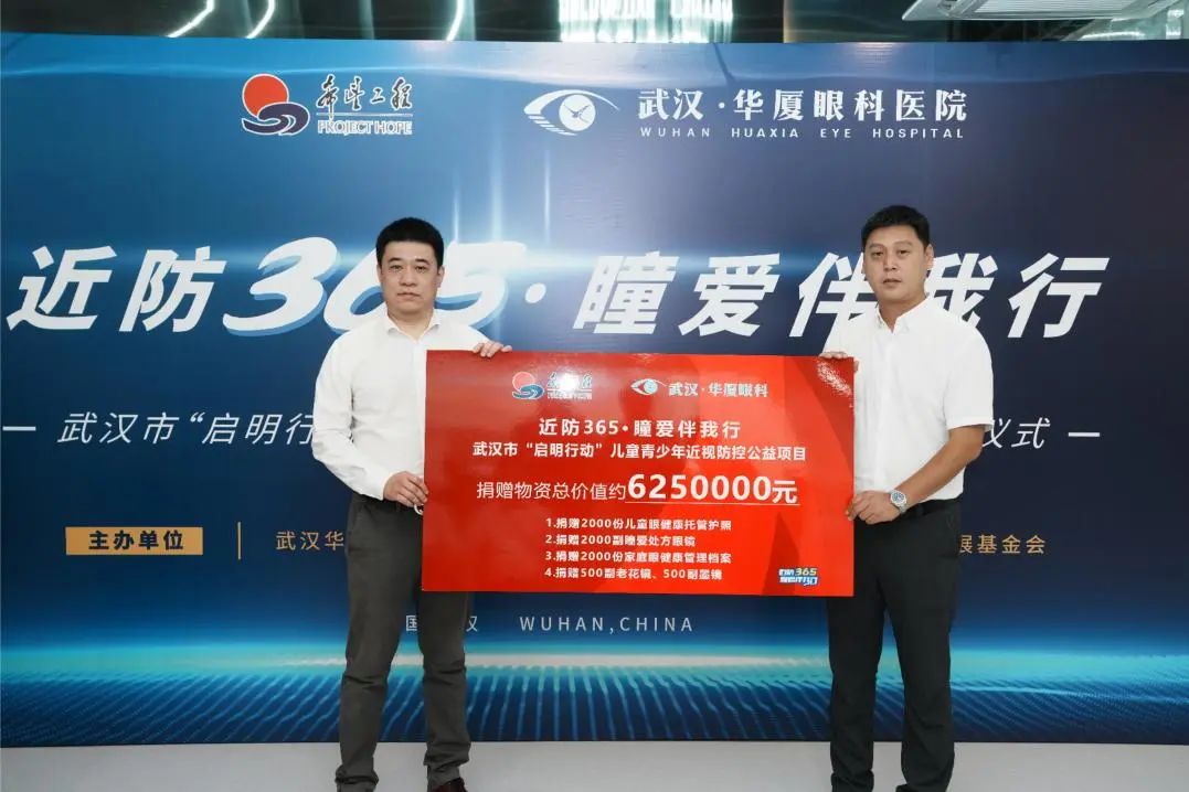 微信图片_20250326085915