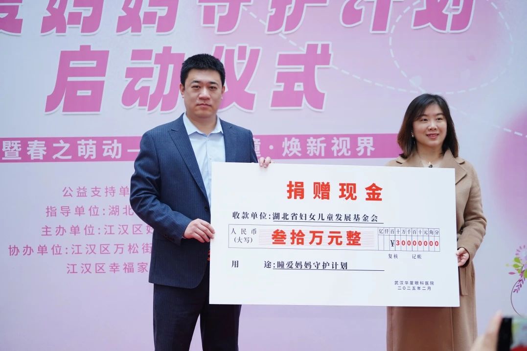 微信图片_20250326090055